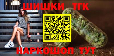 марки nbome Ипатово