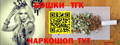 марки nbome Ипатово