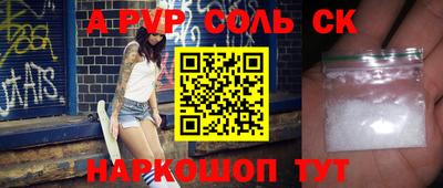 марки nbome Ипатово