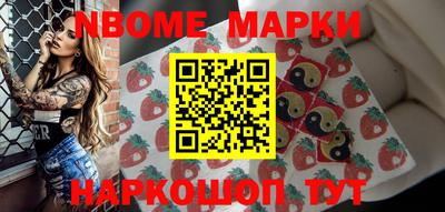 spice Ирбит