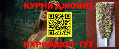 марки nbome Ипатово