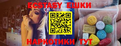 гидра Изобильный