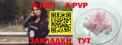 spice Ирбит