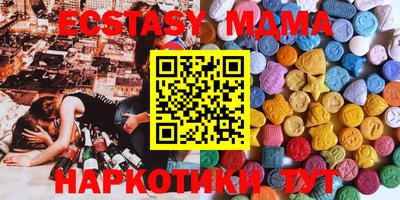 марки nbome Ипатово