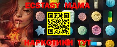 гидра Изобильный