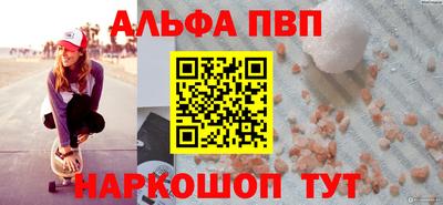 марки nbome Ипатово