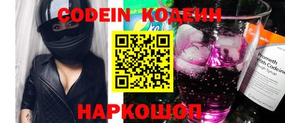 spice Ирбит