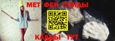 марки nbome Ипатово
