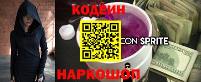 spice Ирбит