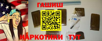 марки nbome Ипатово