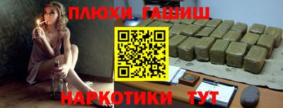 гидра Изобильный
