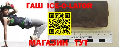 марки nbome Ипатово