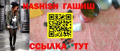 гидра Изобильный