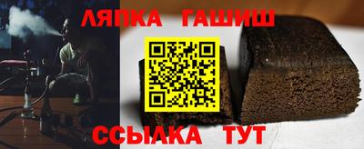 марки nbome Ипатово