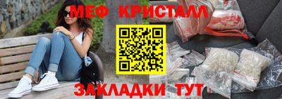 круглые Камышлов