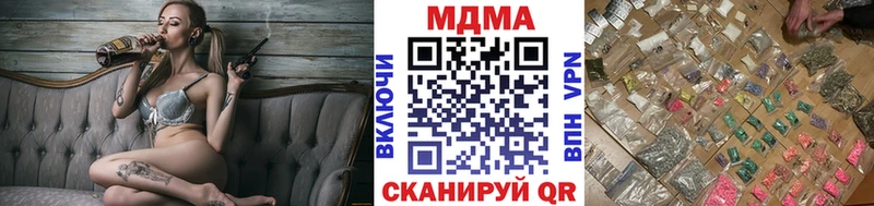 MDMA молли  Псков 