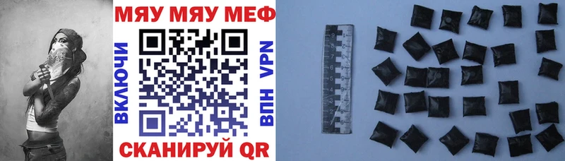 хочу   Псков  ОМГ ОМГ ТОР  Меф мяу мяу 