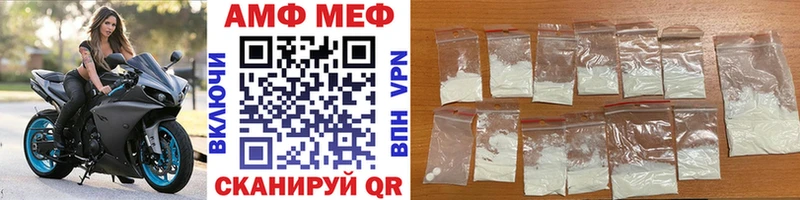 МЕТАМФЕТАМИН Methamphetamine Псков