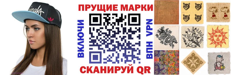 где продают   Псков  Марки NBOMe 1,8мг 