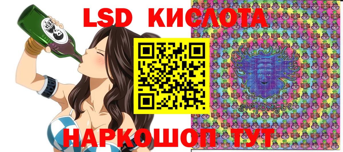 Марки NBOMe 1500мкг  Вход с VPN  Марки NBOMe  Псков 