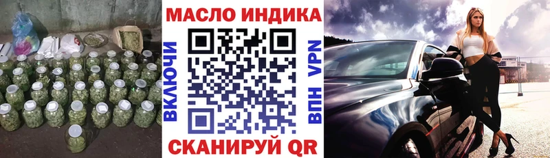 где купить наркоту  Псков  ТГК жижа 