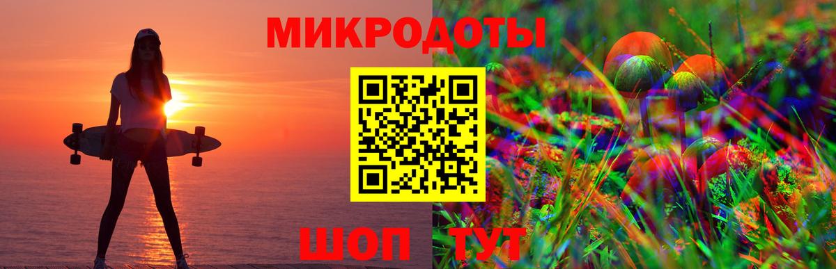 Псилоцибиновые грибы мухоморы  Вход с VPN  Псков 